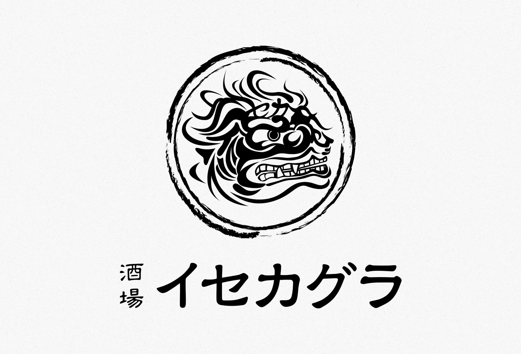 酒場イセカグラ ロゴ-1