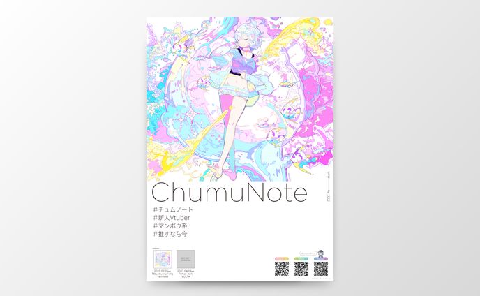 ChumuNote 1st シングル リリース記念ポスター