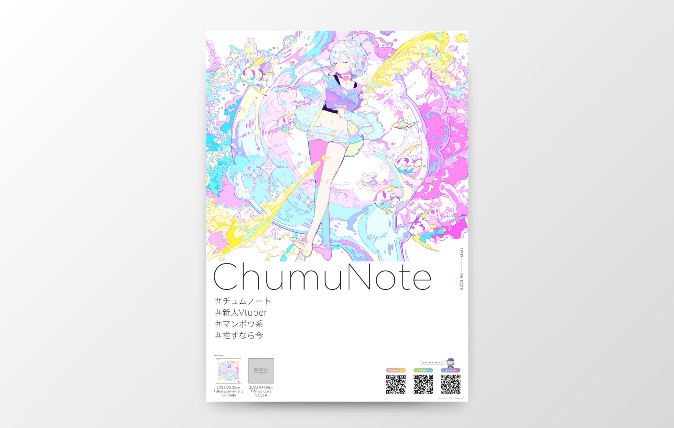 ChumuNote 1st シングル リリース記念ポスター-1