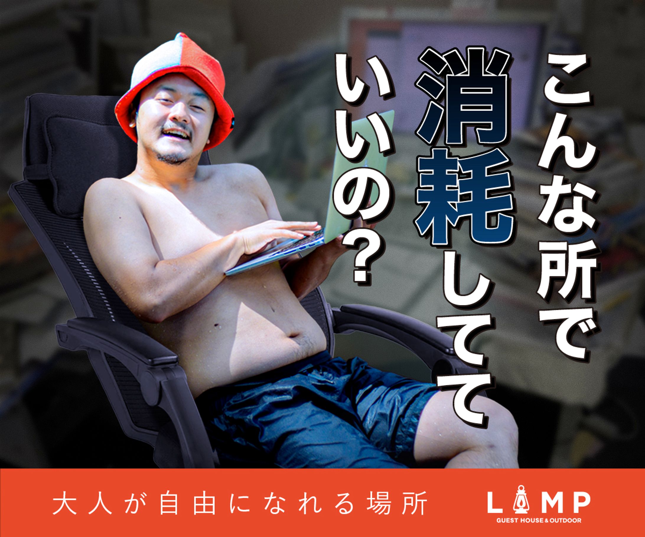 バナー-1