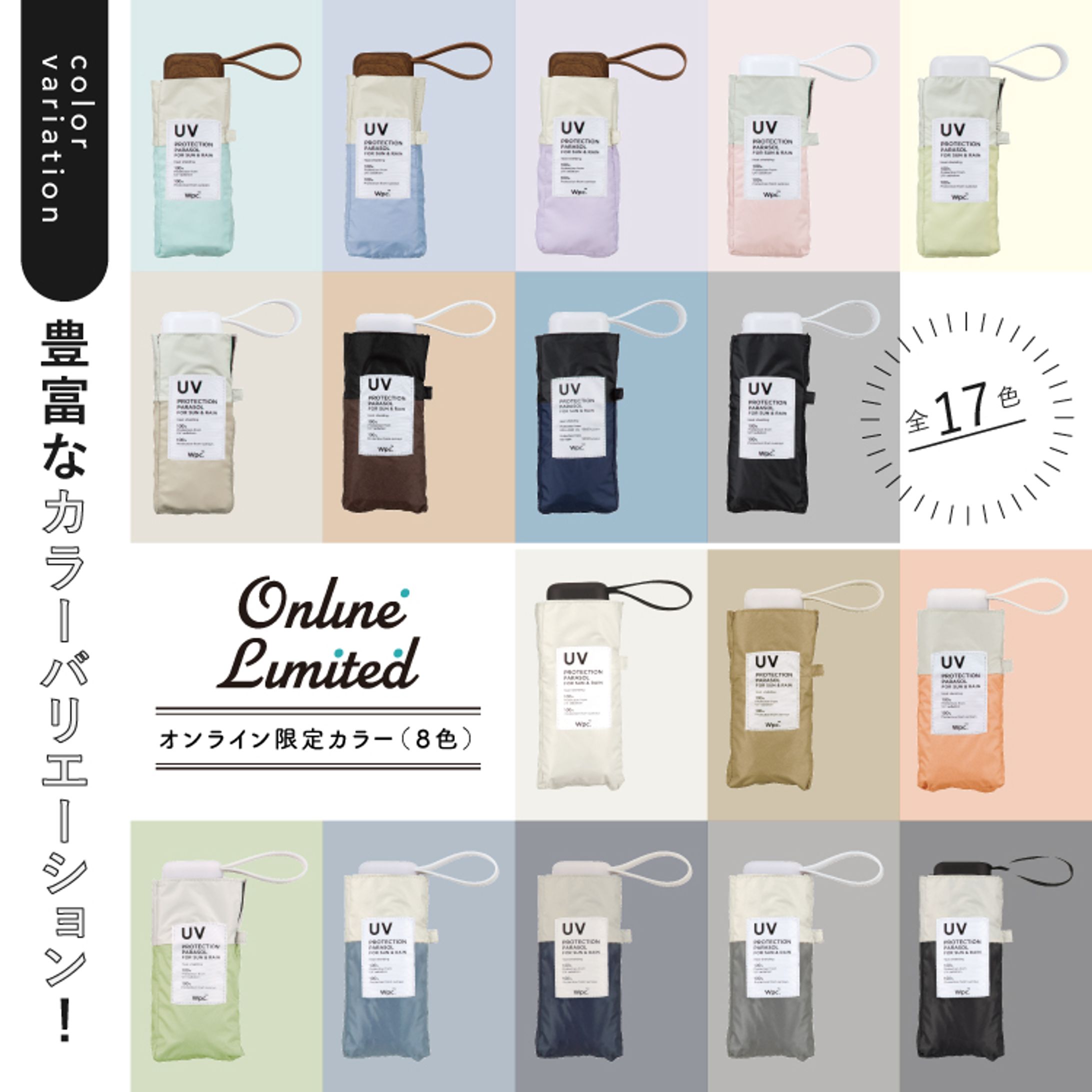 楽天商品ページ画像-1