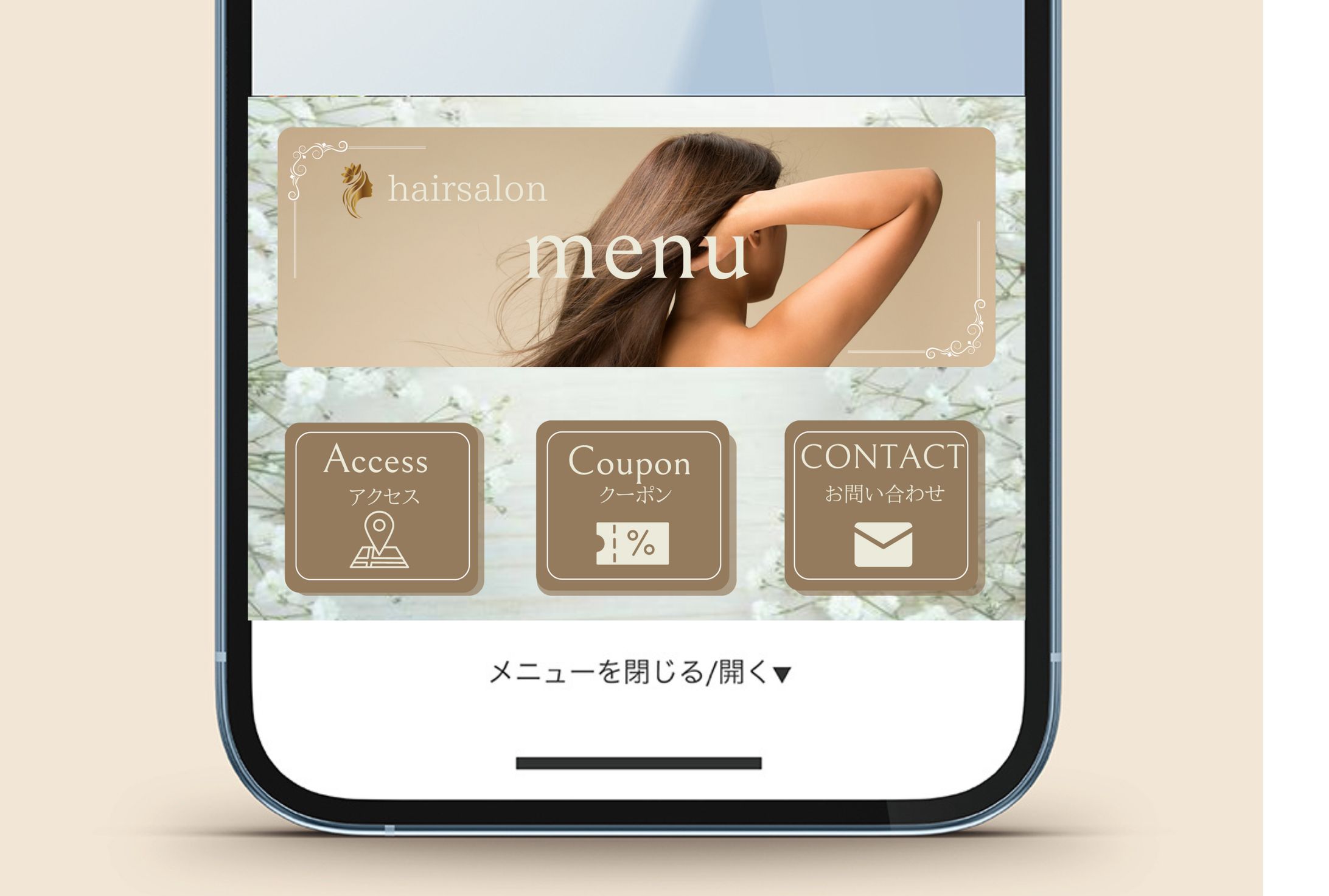 　ヘアーサロンLINEリッチメニューモックアップ-1