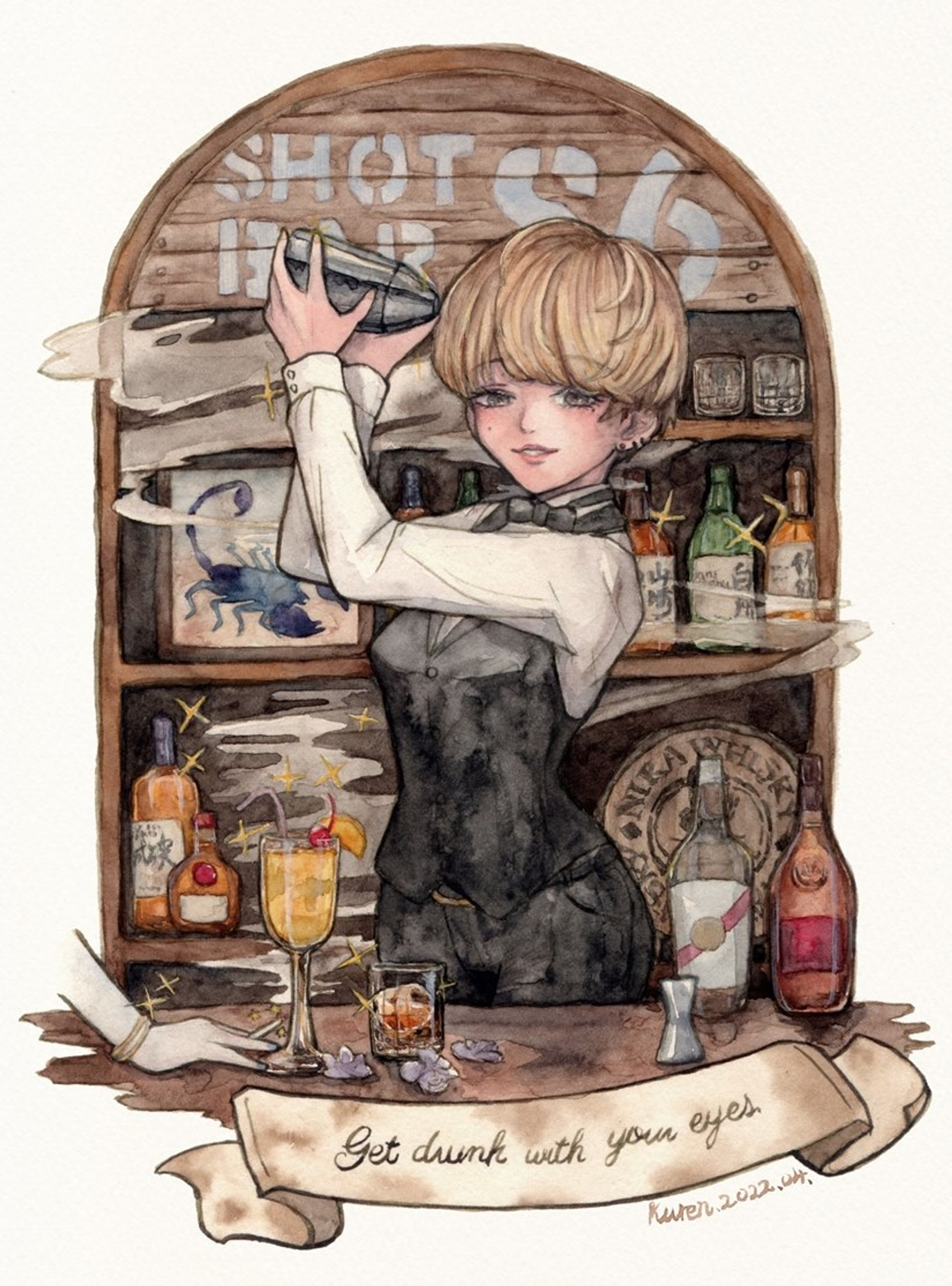 SHOT BAR S6-1