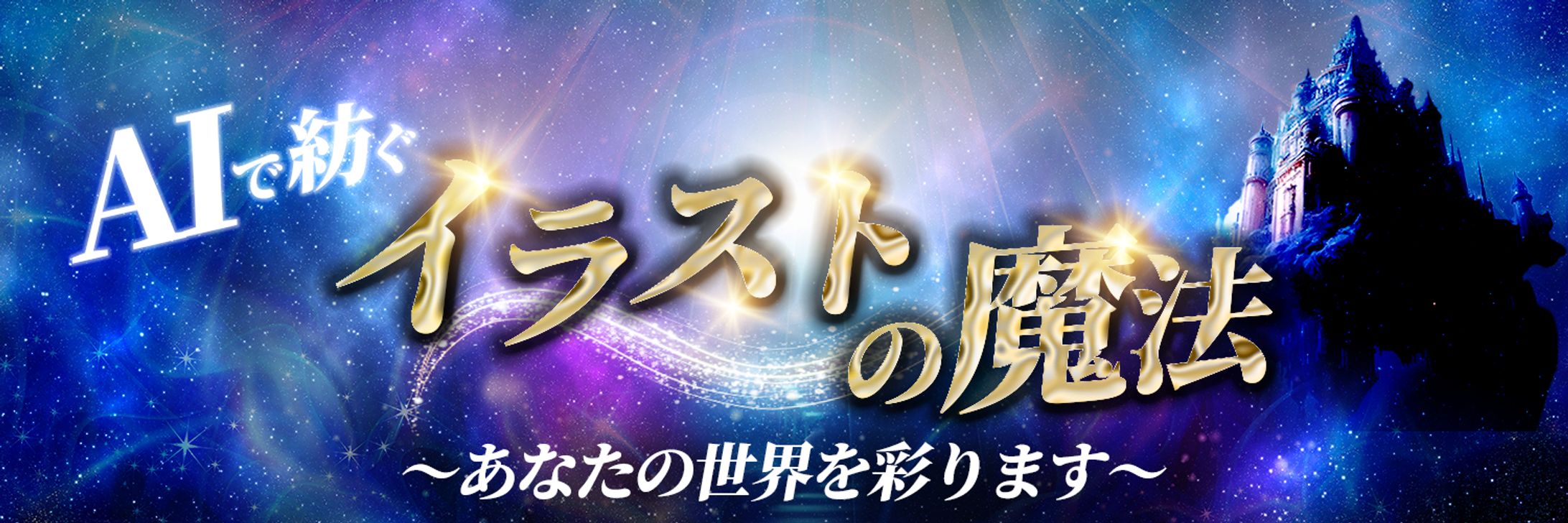 𝕏ヘッダーデザイン-1