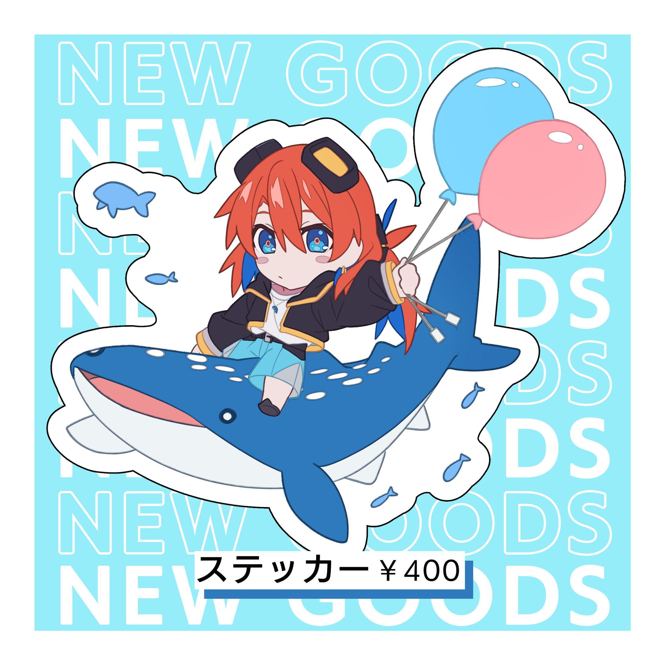 多々星カイリ「ステッカー ジンベエザメver」発売-1