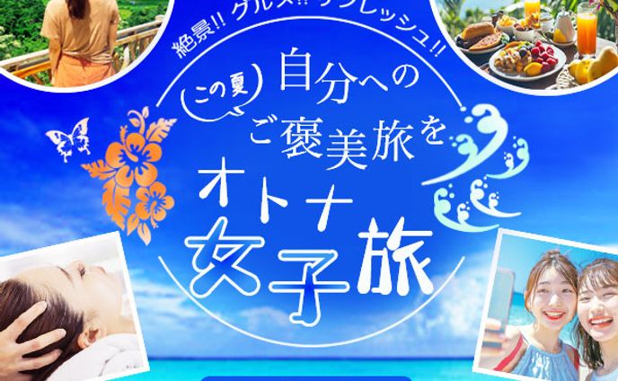 バナー