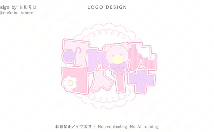 タイトルロゴ／咲熊ぶろこ様