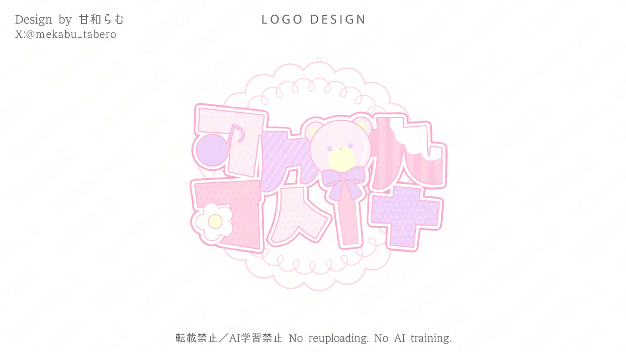 タイトルロゴ／咲熊ぶろこ様-1