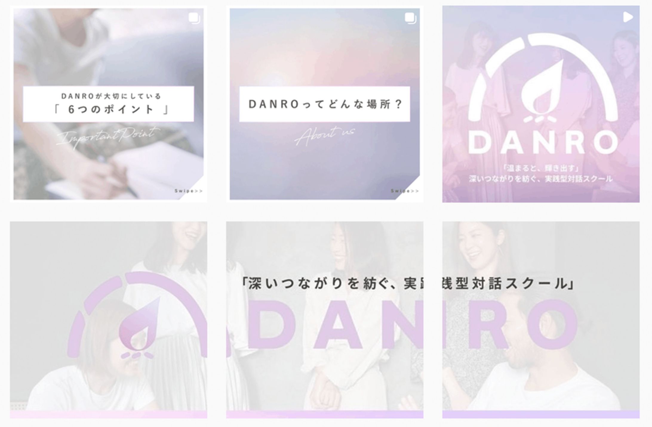 DANRO様｜SNS設計・デザイン・運用-1