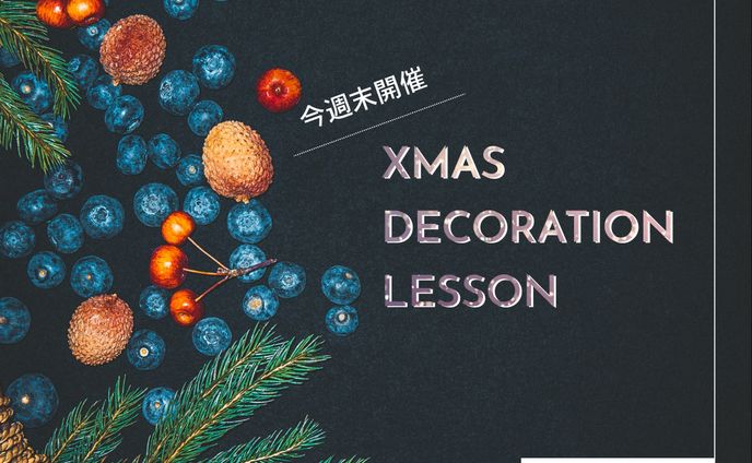 クリスマスバナー
