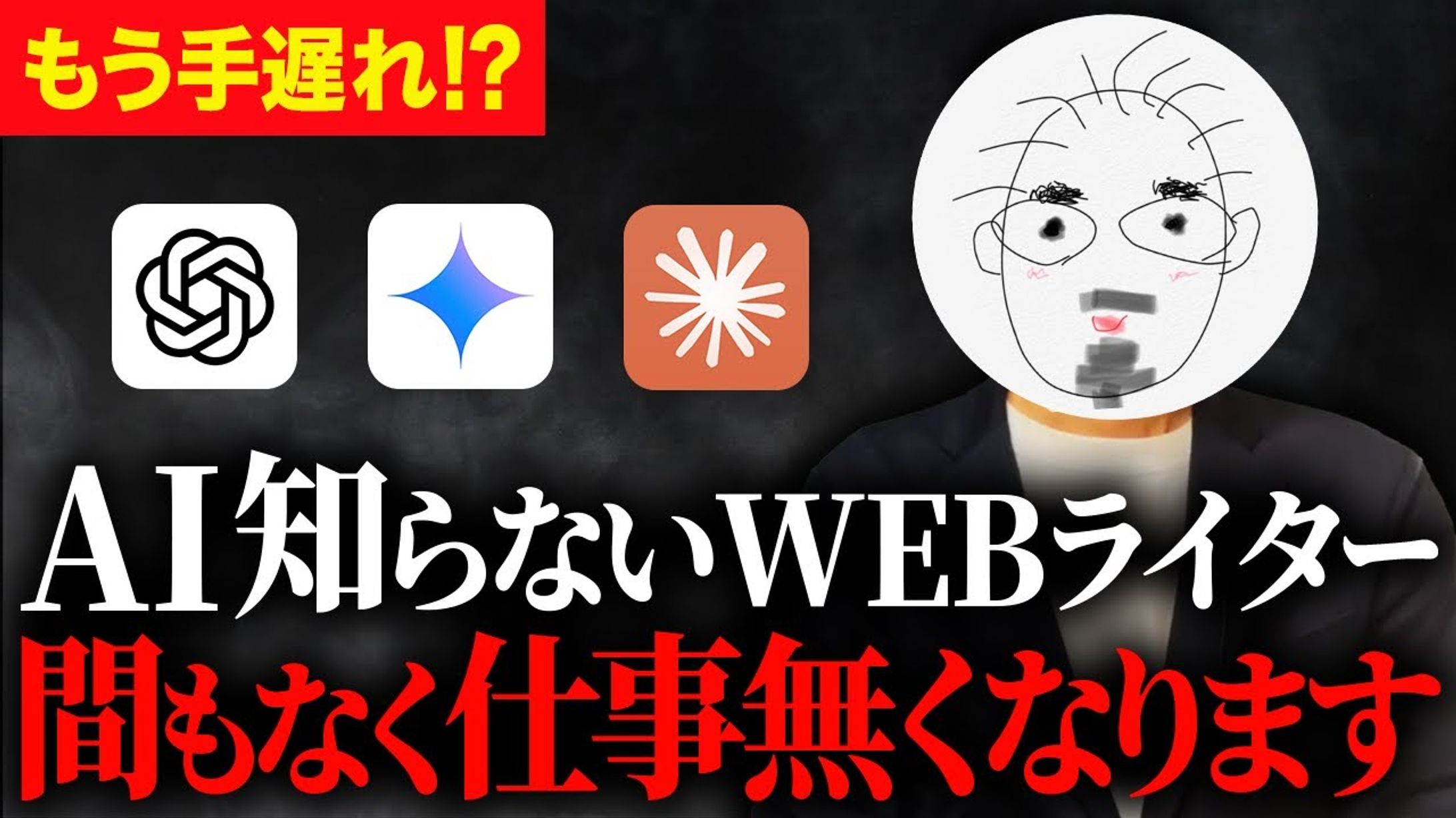 ヒロのライティング大学 -業界歴18年--1
