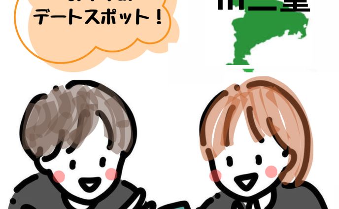 Instagram投稿用（三重編）