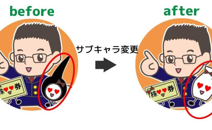ご依頼_MASHさんのアイコン