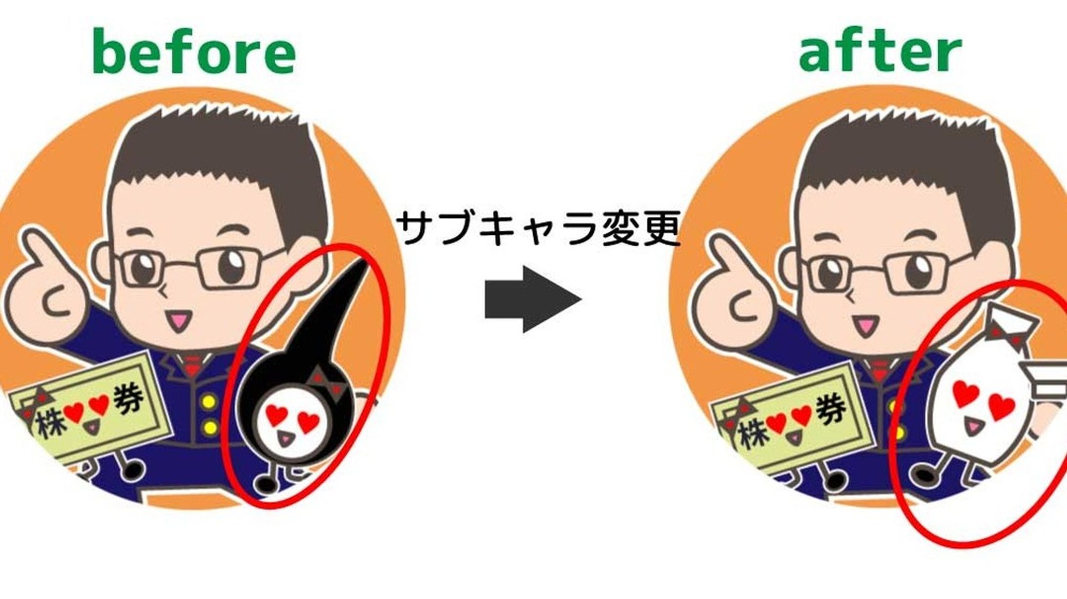 ご依頼_MASHさんのアイコン-1