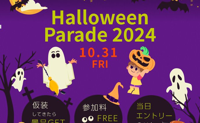 【 ハロウィンバナー・自主制作 】
