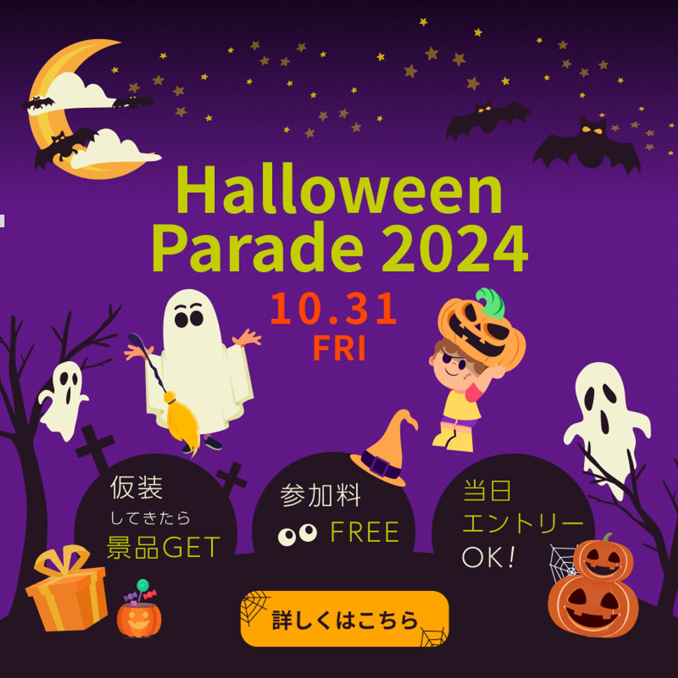 【 ハロウィンバナー・自主制作 】-1