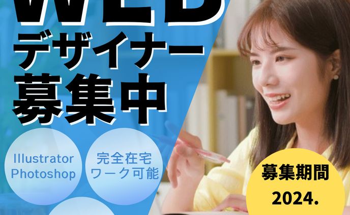 バナー