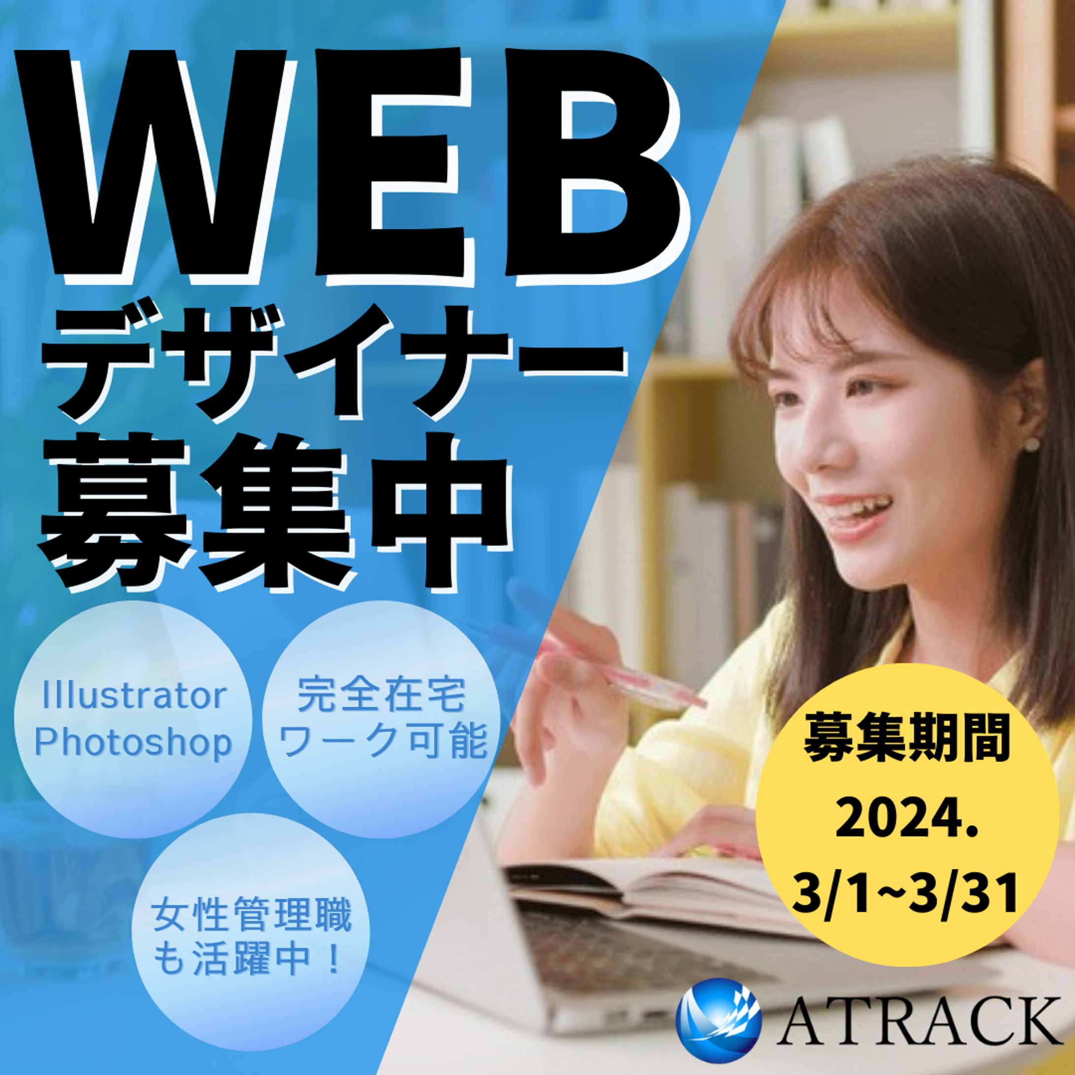 バナー-1
