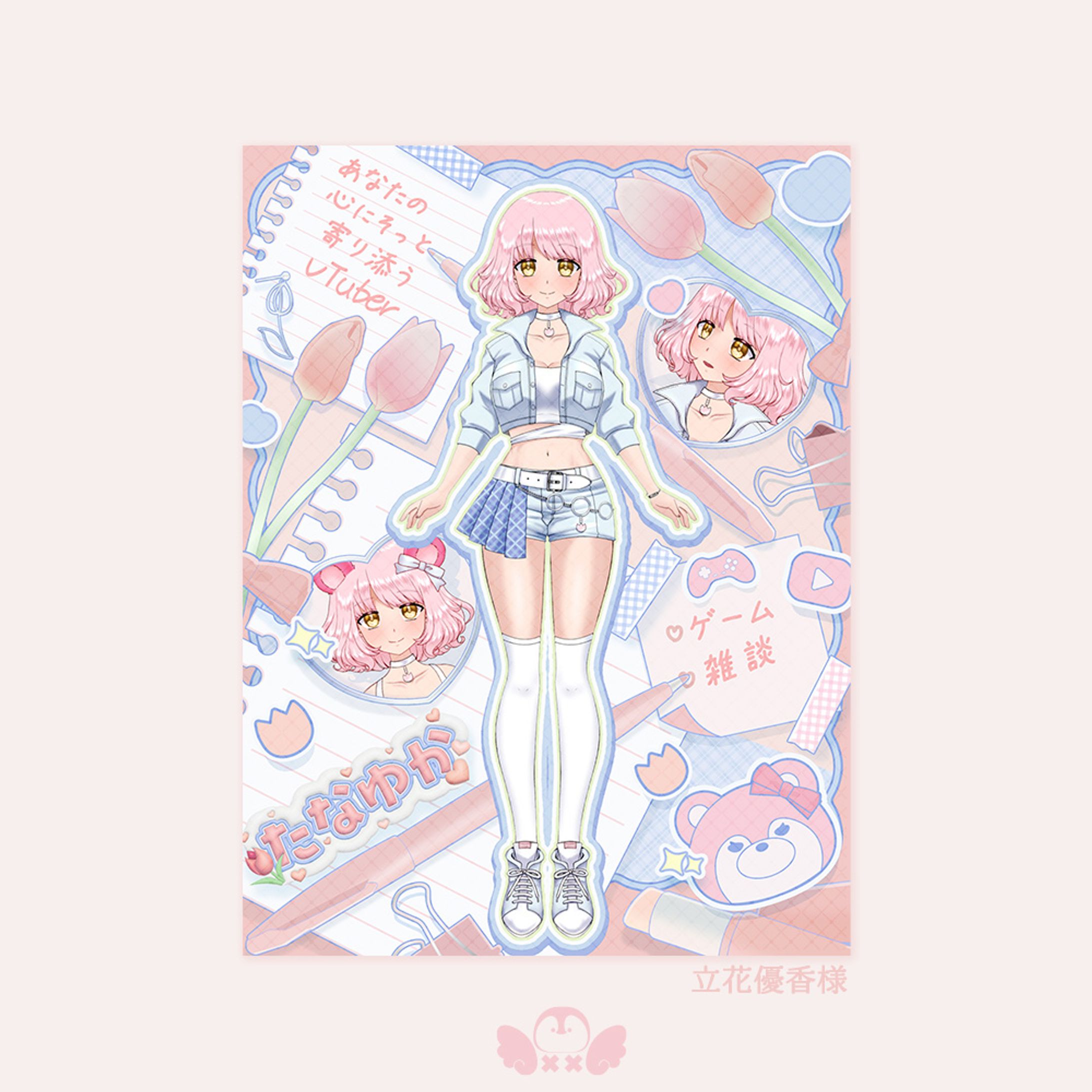 宣伝画像＆サムネイル-1