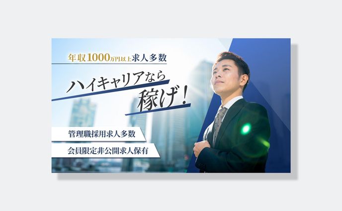 LPFV　(実案件-recruit)