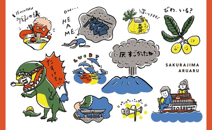 グラフィックデザイナー、イラストレーター、教材
