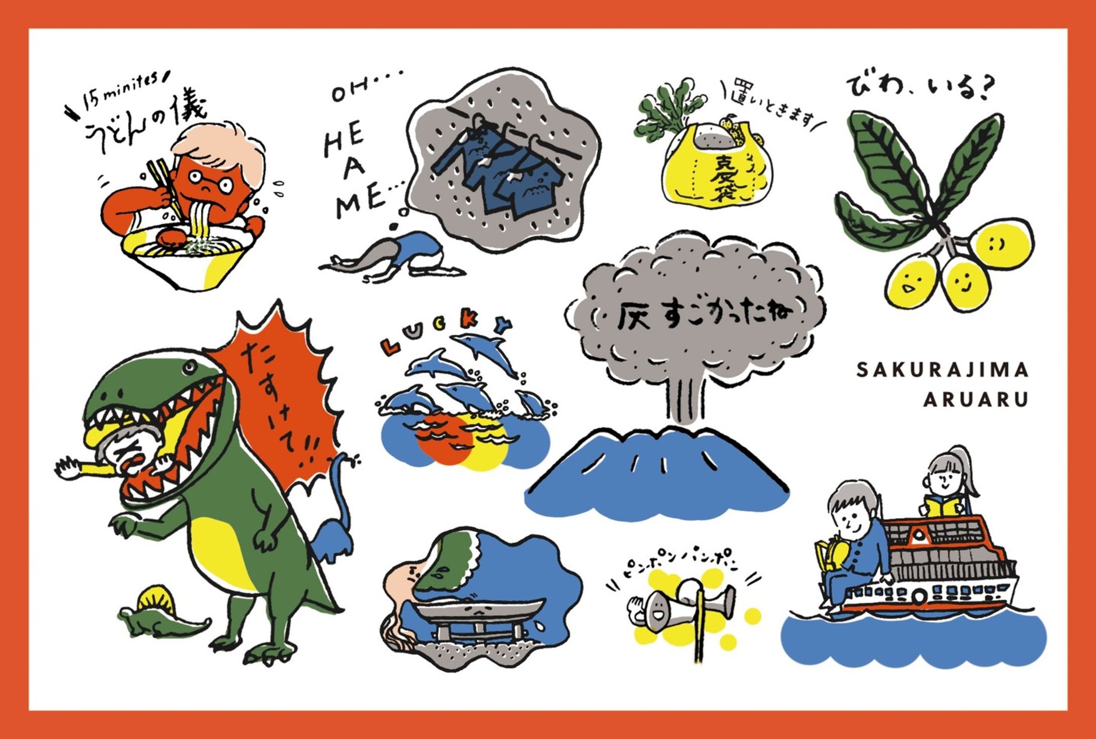 「桜島あるある」ポストカード-1