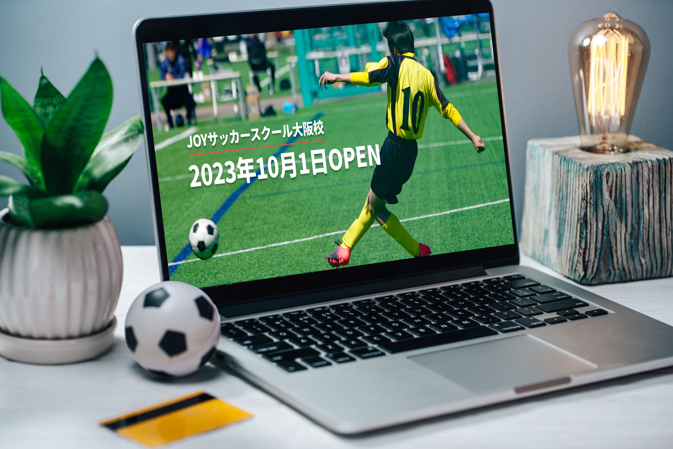 架空サッカースクールLPデザイン-1