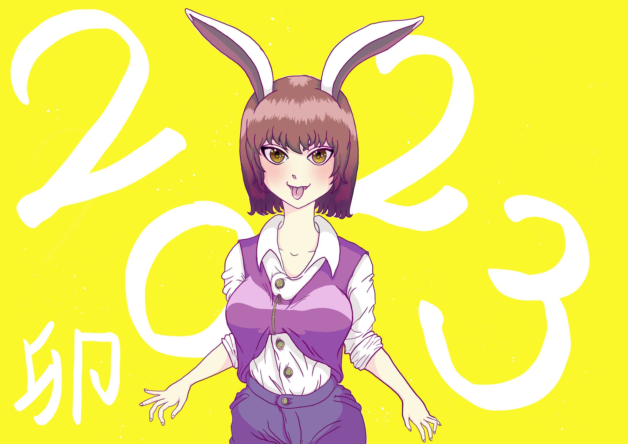 ウサ耳少女！-1