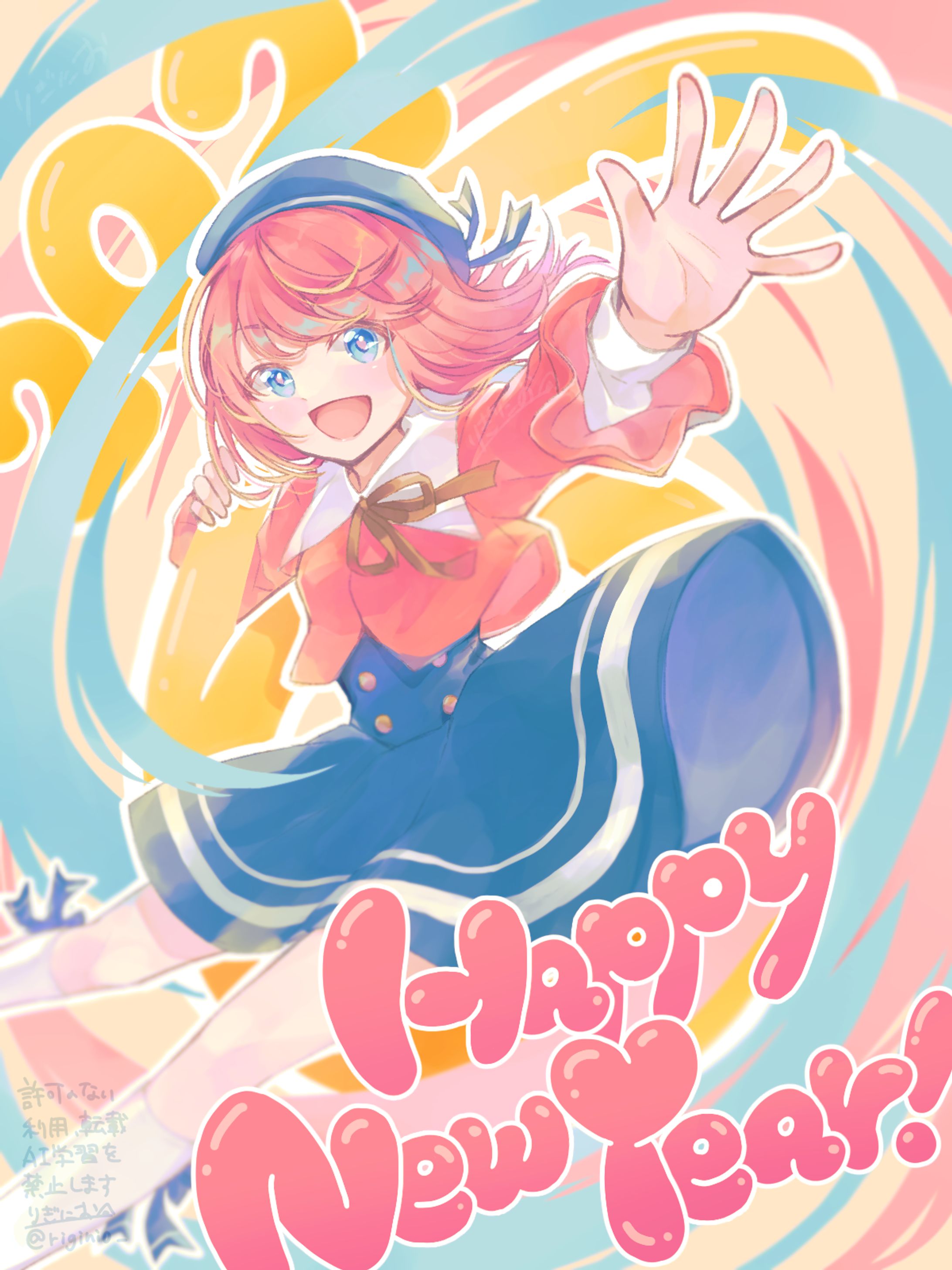 【イラスト】Happy New Year 2026-1