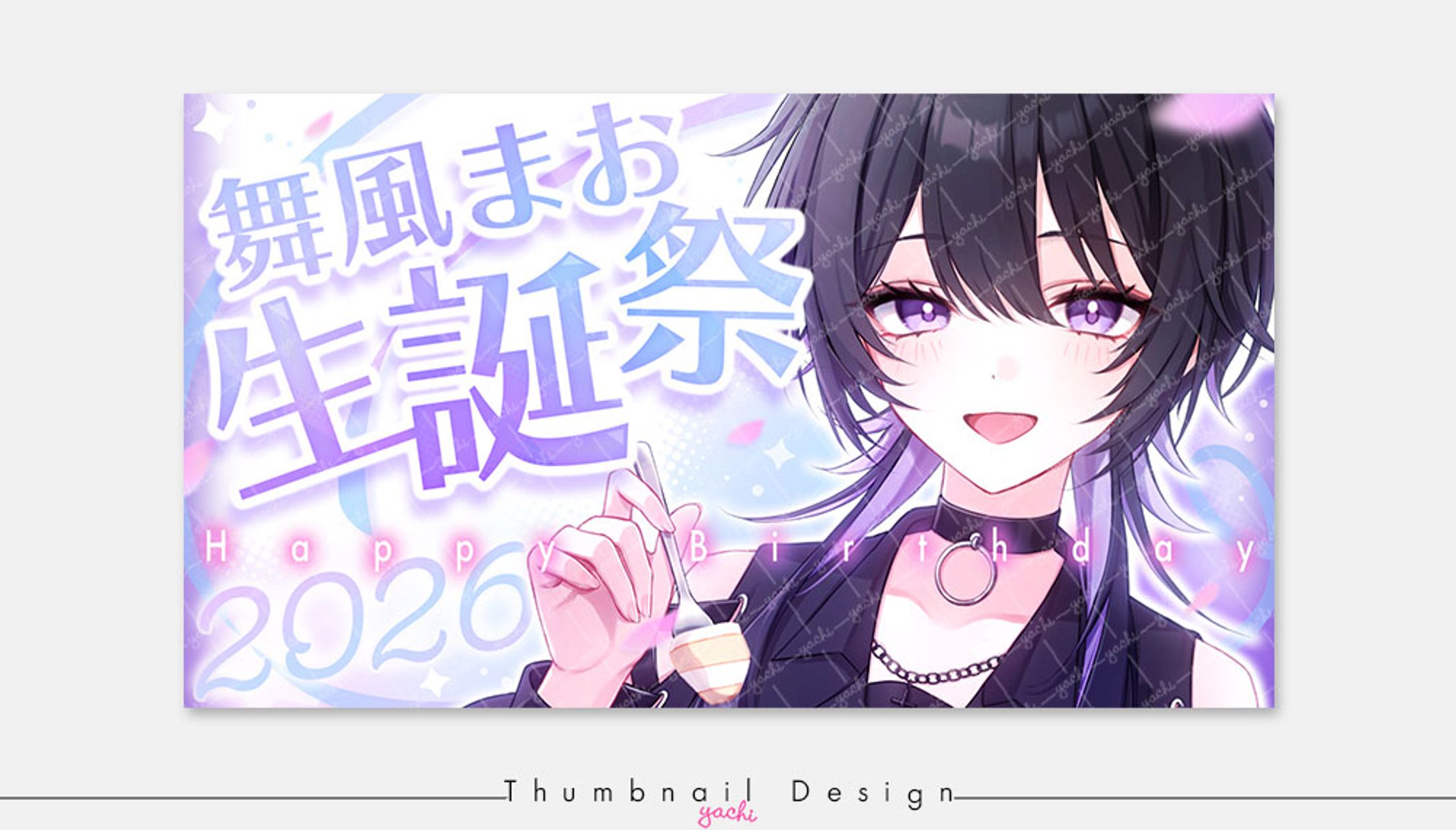 Thumbnail Design￤舞風まお様-1