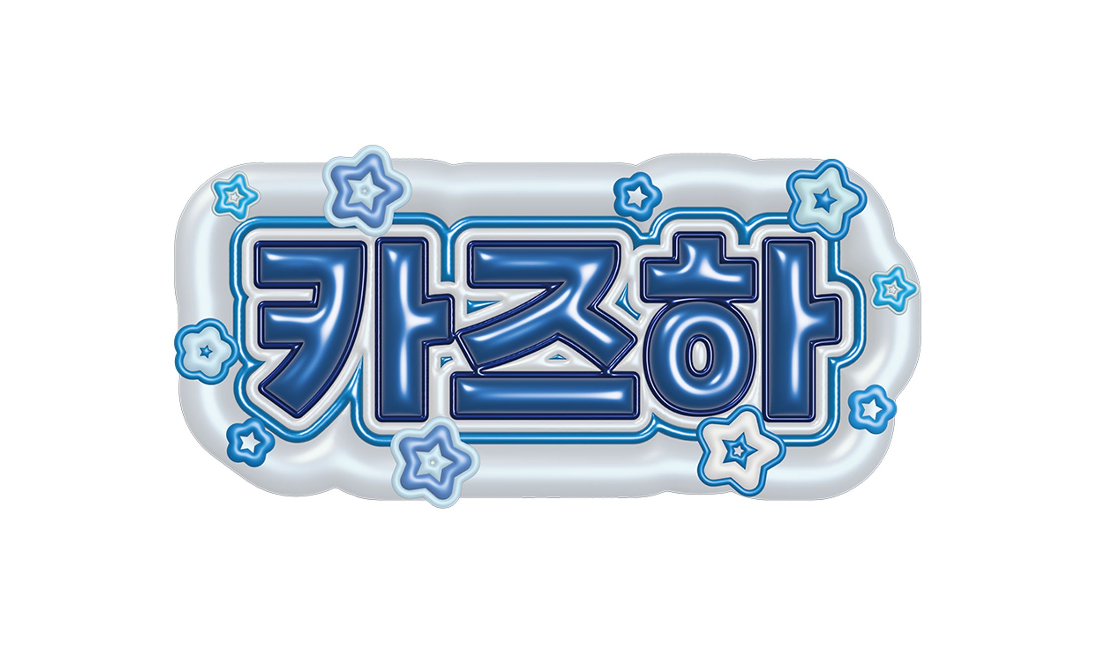 【ネームボード】K様-1