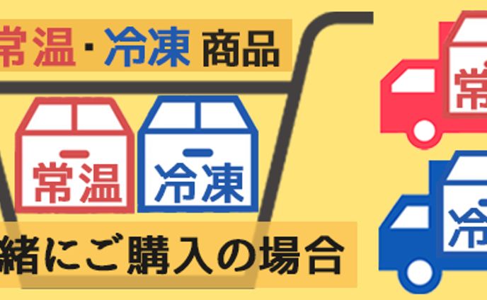 オリジナル、ご依頼について