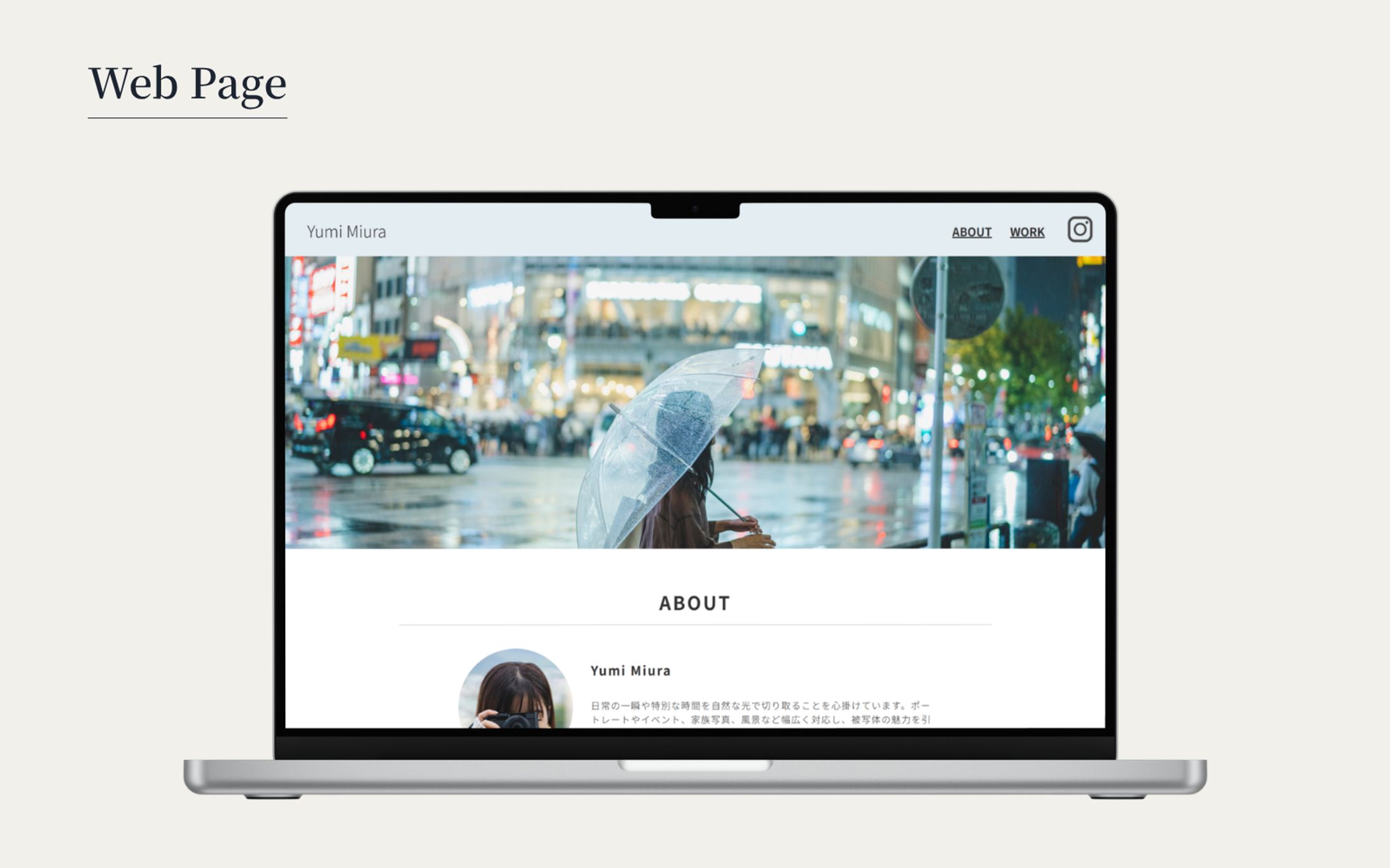 【HerTech 架空案件】フォトグラファーのポートフォリオサイトのコーディング-1