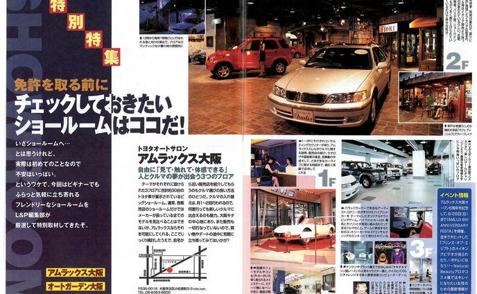 似顔絵千本ノック！、magazine