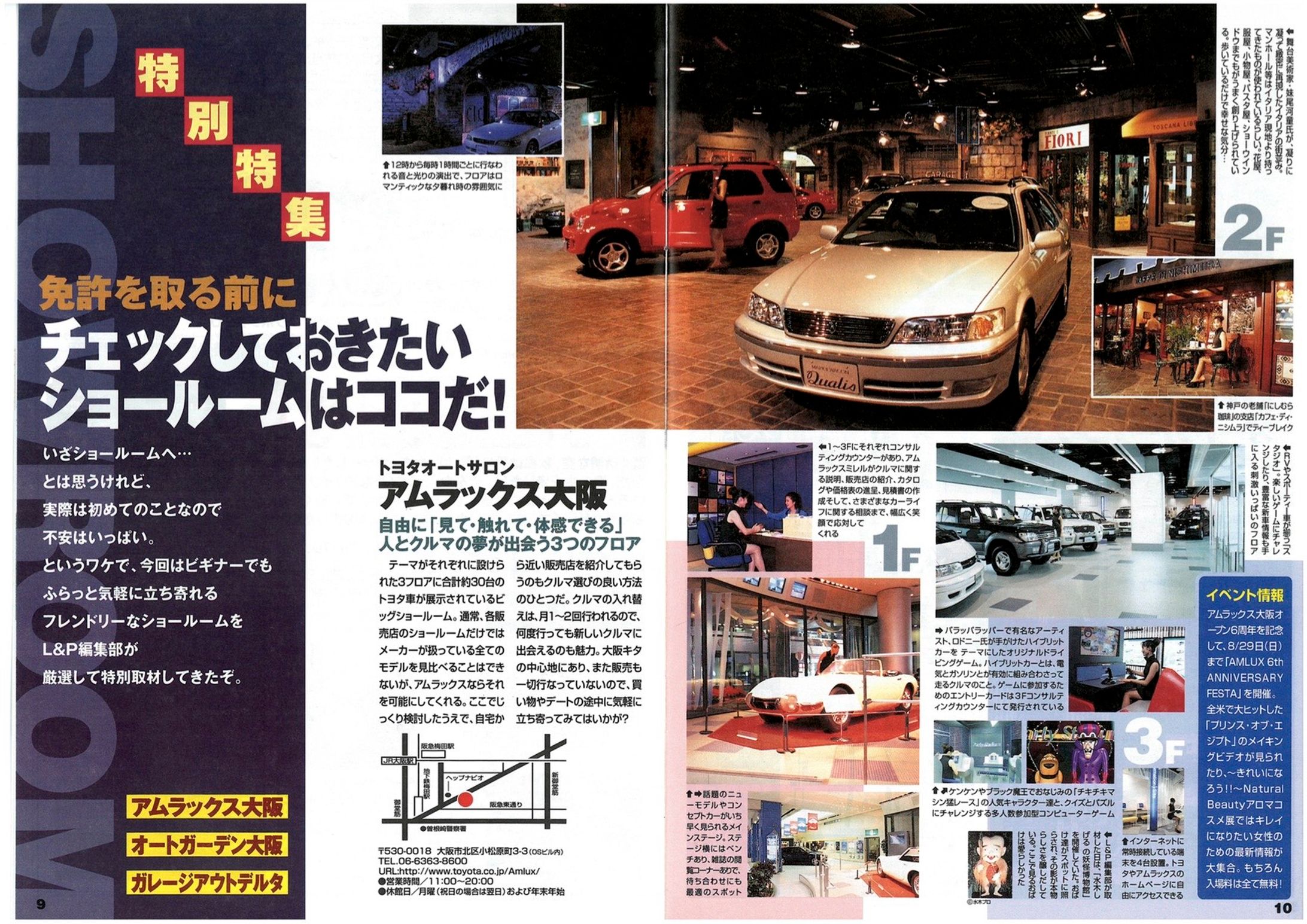 Information magazine 'Licence & Present' -1