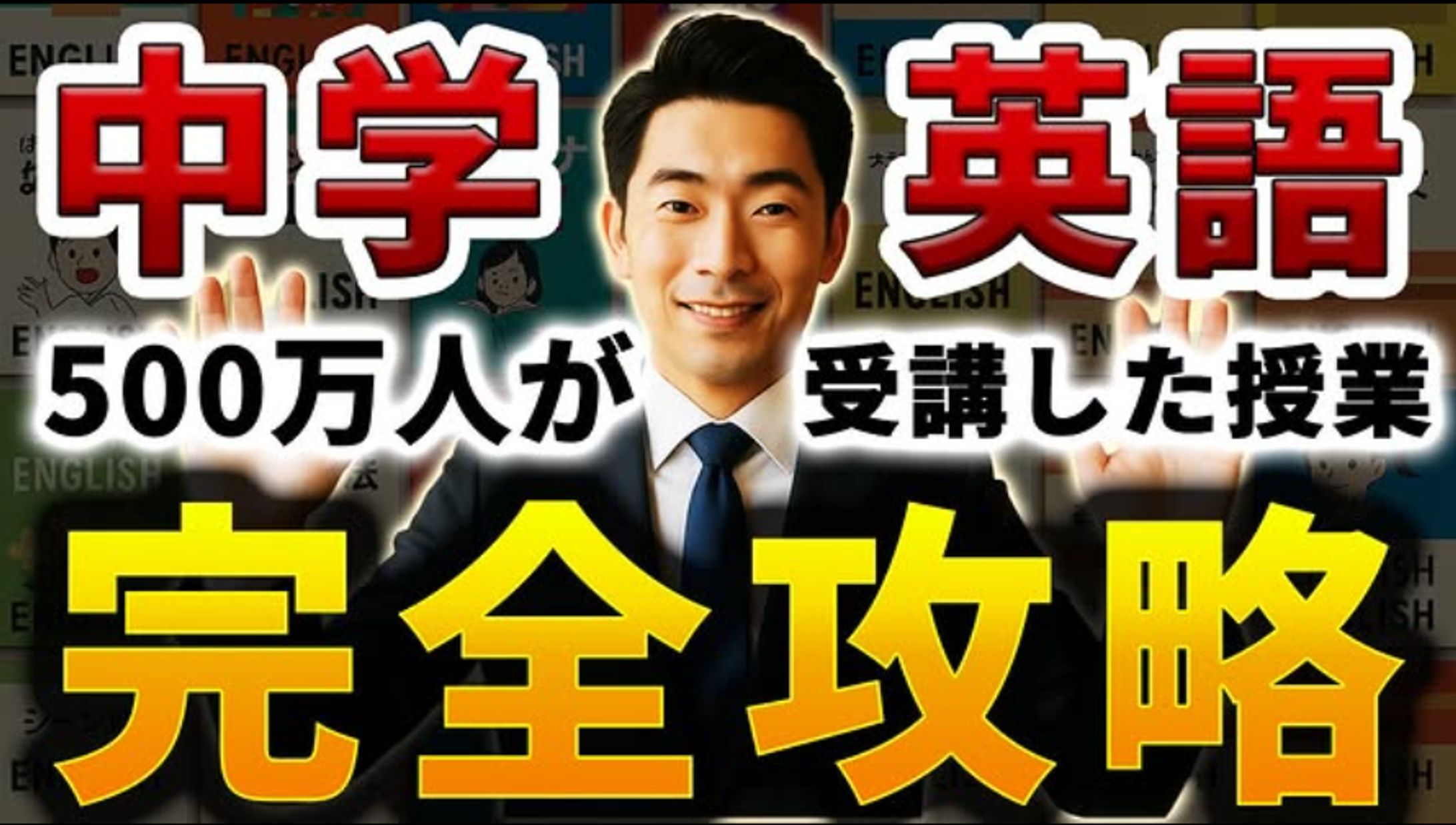 サムネイル-1