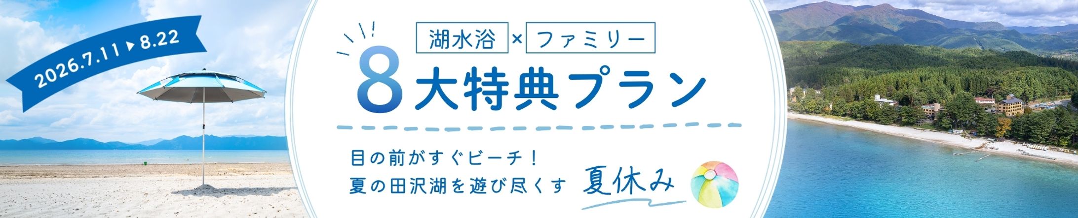 バナー [Canva]-1