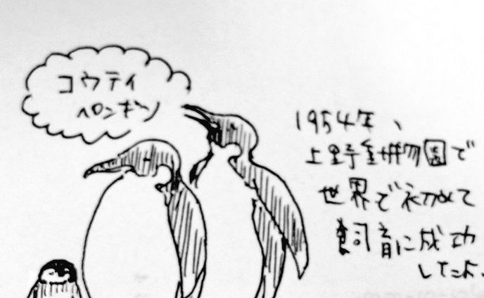 web、日本画