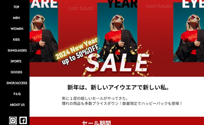 fammeスクール受講料無料キャンペーンスキル枠受賞作品　Webデザイン使用メインヴィジュアル