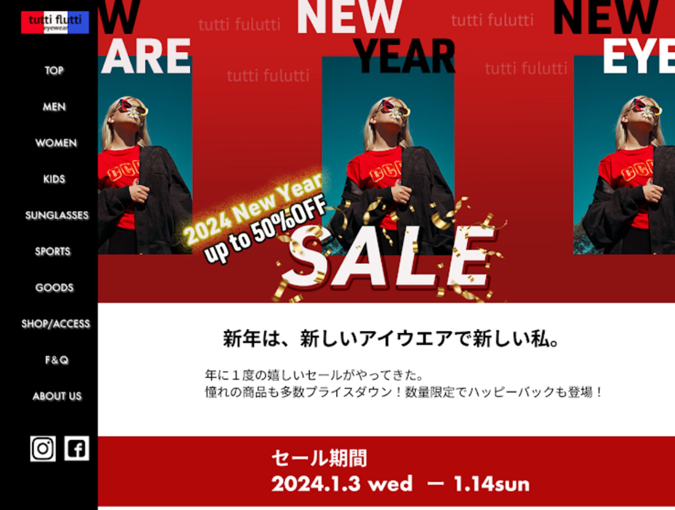 fammeスクール受講料無料キャンペーンスキル枠受賞作品　Webデザイン使用メインヴィジュアル-1