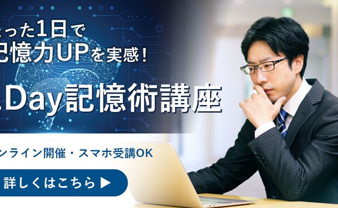 オンラインイベントバナー