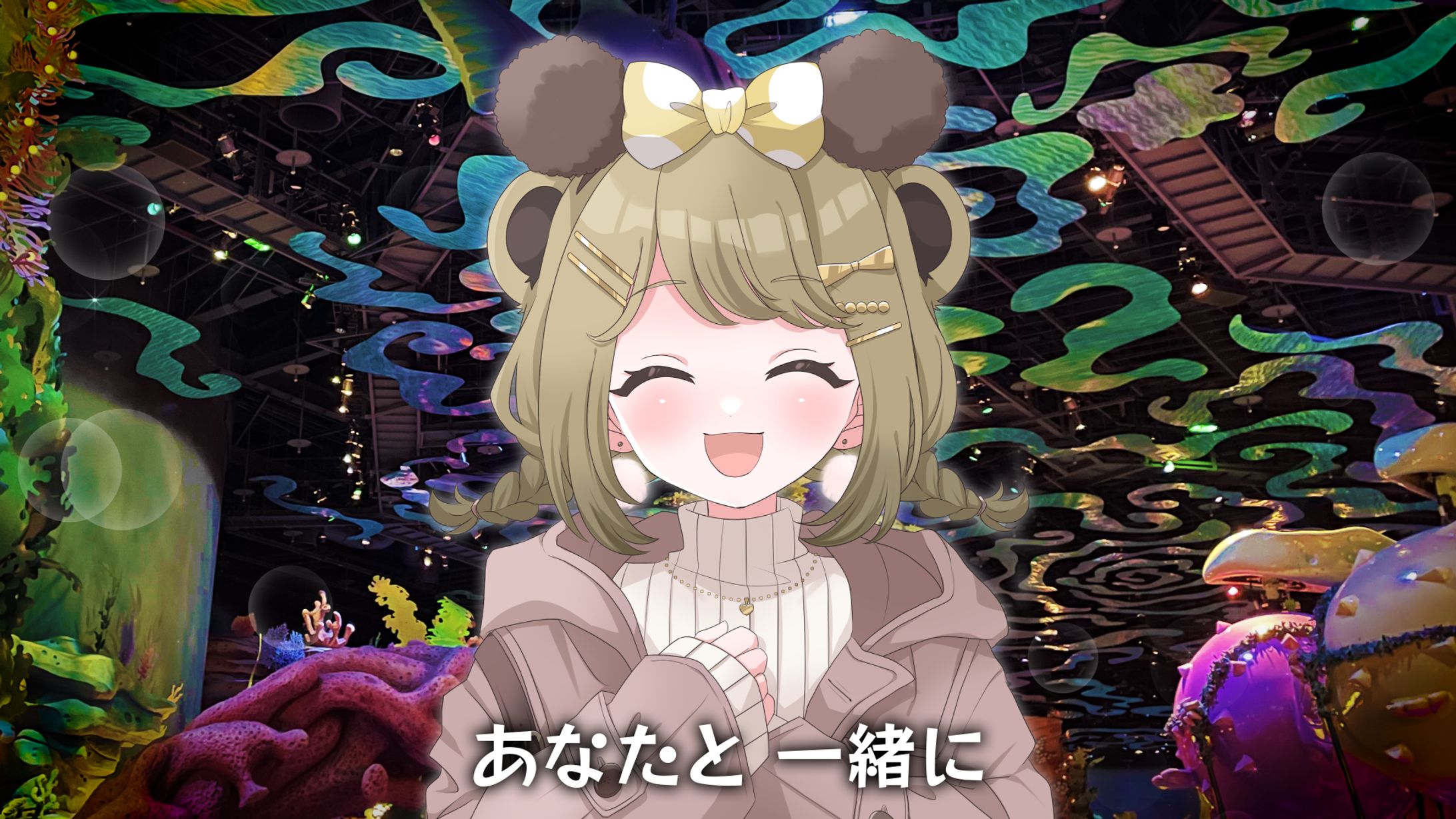 湖南みあクリスマスデート シチュボ動画【ご依頼案件】-1