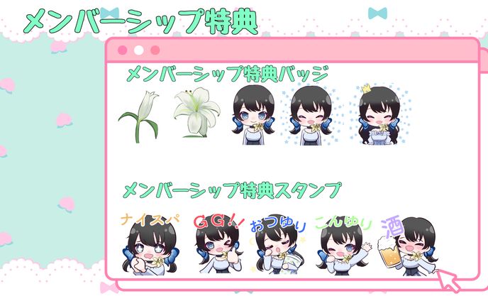 メンバーシップ限定壁紙、hobby