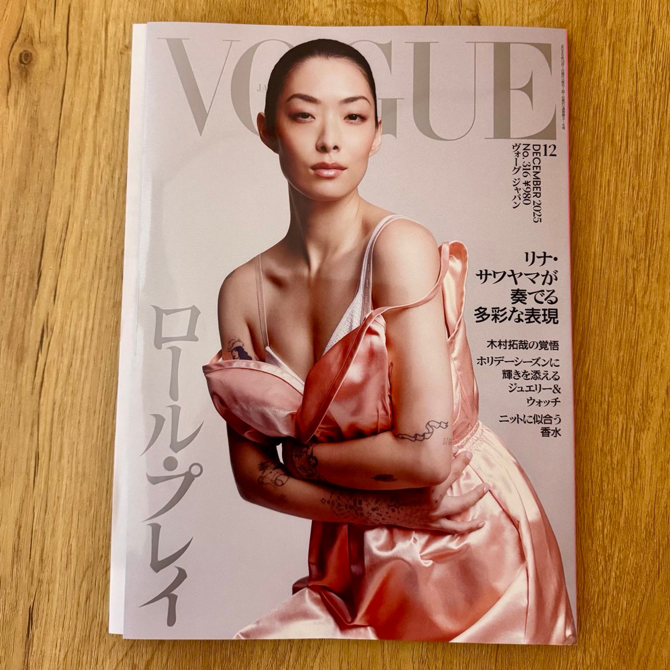 VOGUE JAPAN-1