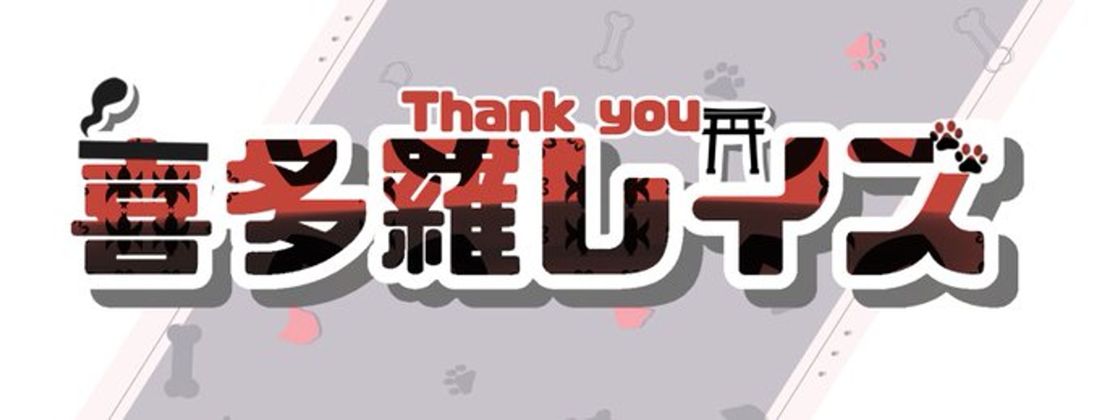 ロゴ制作-1