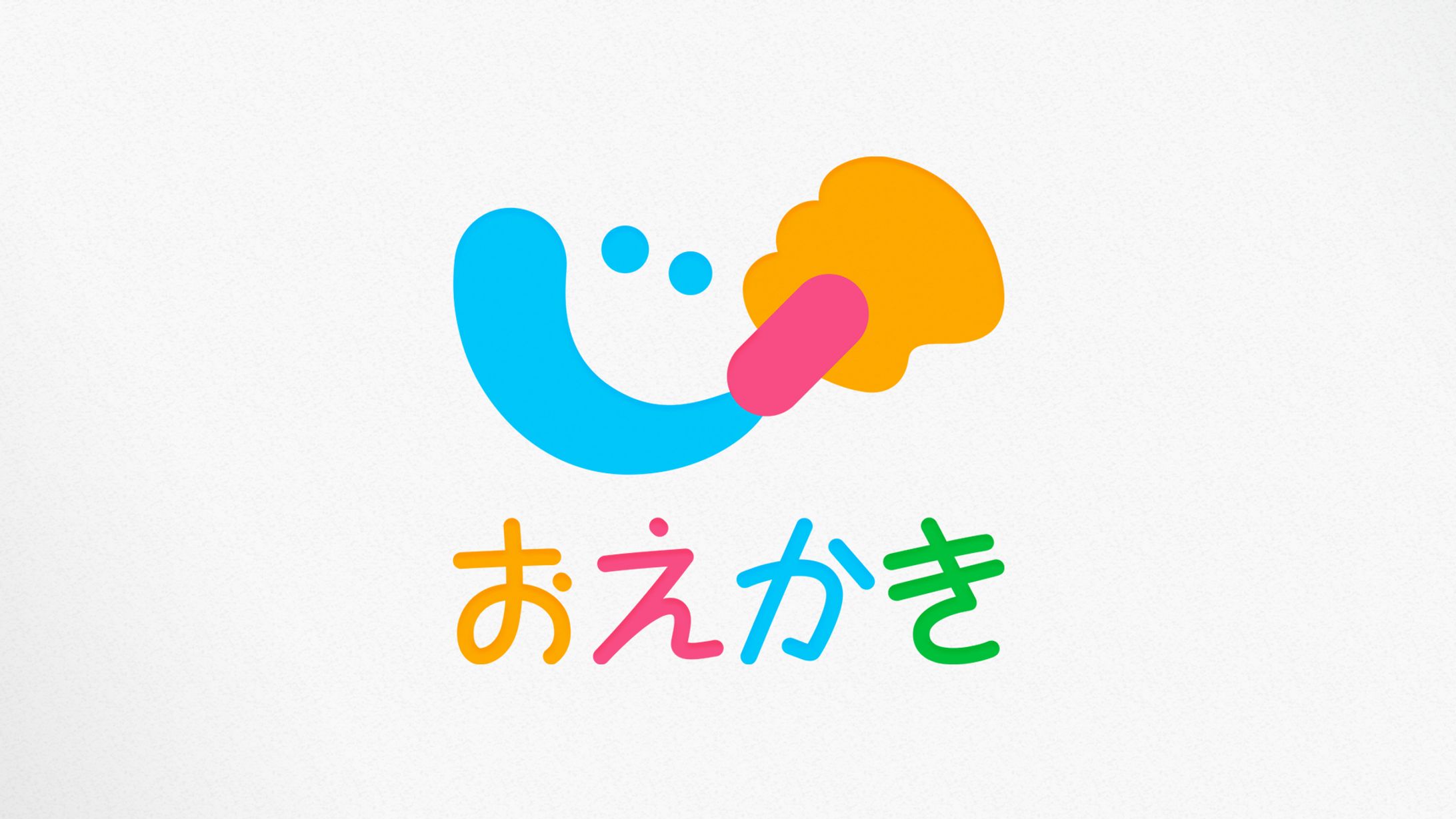 "株式会社おえかき" - ロゴ+名刺-1