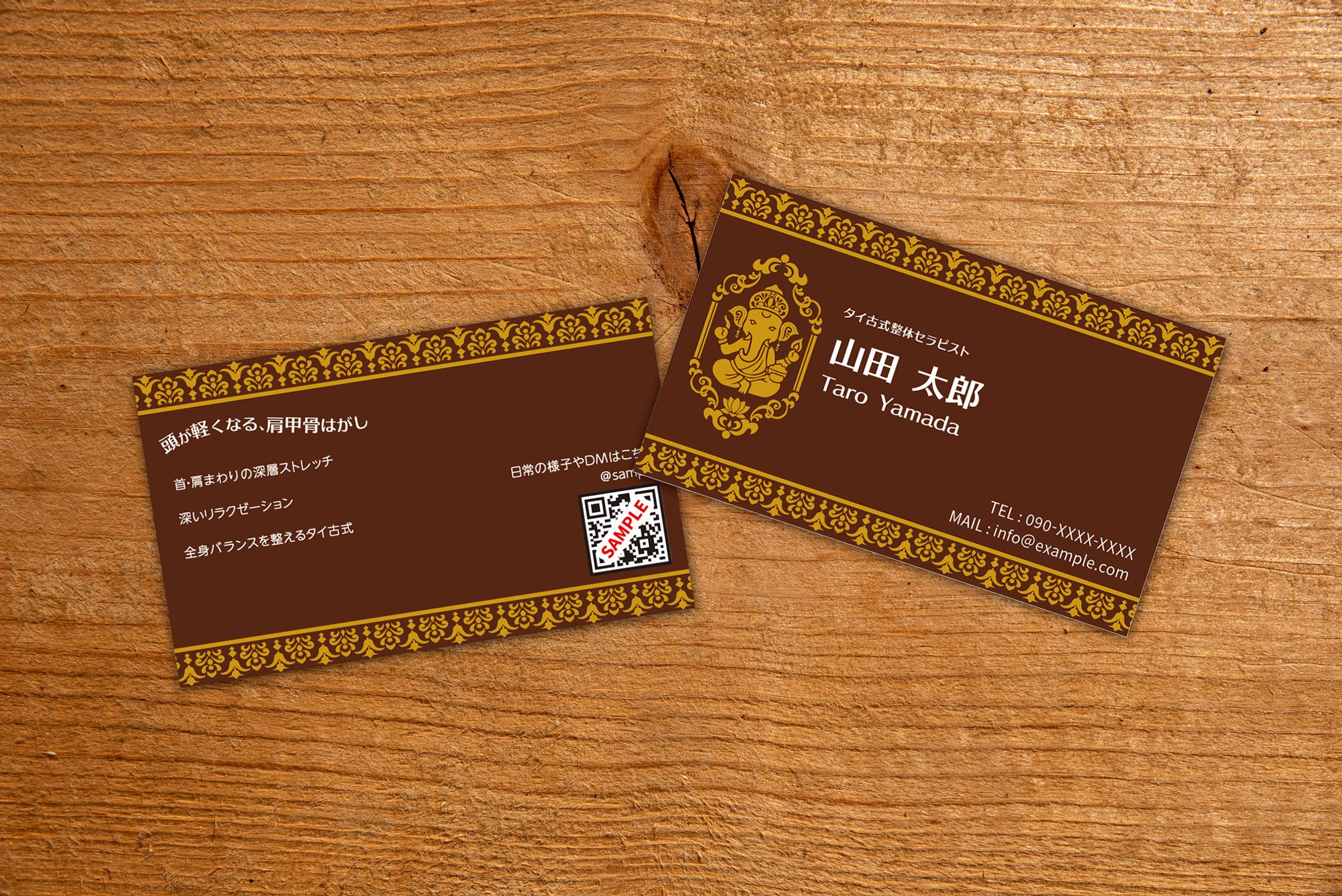 実績*タイ古式整体セラピストの個人名刺デザイン-1