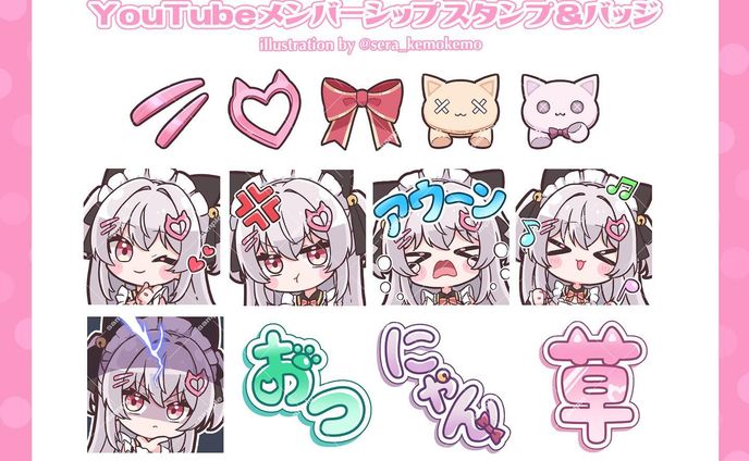 【ご依頼実績】YouTubeメンバーシップバッジ・スタンプ/ヴィクトリカ様