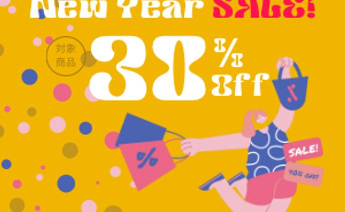 新春セール