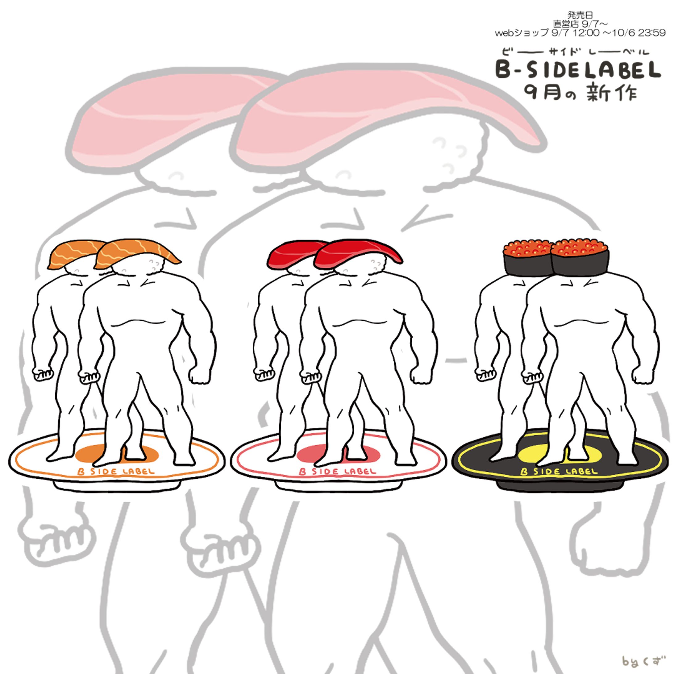 【B-SIDE LABEL】ゆるゴツ寿司-1